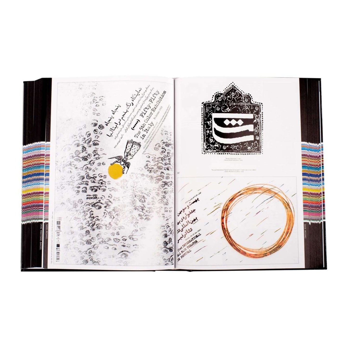 El Gran Libro del Diseño Gráfico Internacional