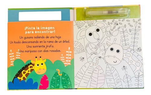 Libro La Jungla Con Pincel - Busca Y Encuentra - Lexus/nuevo